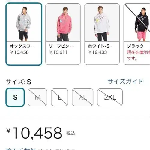 10번째 상품 이미지