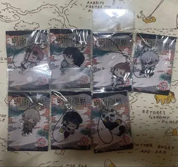 주술회전 체인 컬렉션 전종 세트