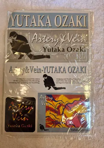 오자키 유타카 Artery & Vein 스티커
