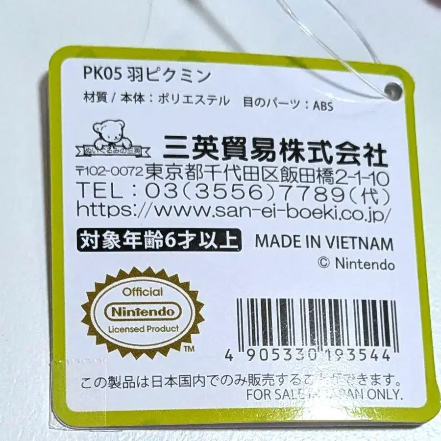 6번째 상품 이미지