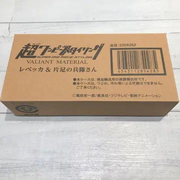 초 원피스 스타일링 레베카 & 한쪽 다리의 병정님 미개봉 새상품