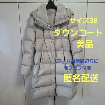 다운 코트 라이트 베이지 플리스 안쪽 보송보송 새상품급