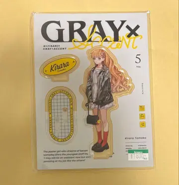 니지산지 운모 타마코 아크릴 스탠드