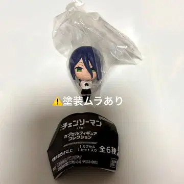 [ 도색 불균일 ] 체인소 맨 캡슐 피규어 컬렉션 레제