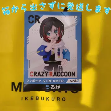 CRAZYRACCOON STREAMER vol.2 우루카 GIGO 한정판