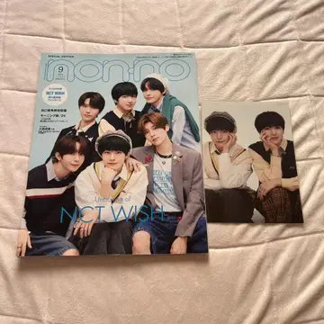 NCTWISH 논노 잡지 특전 포함