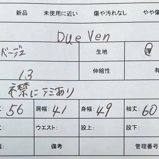 12번째 상품 이미지