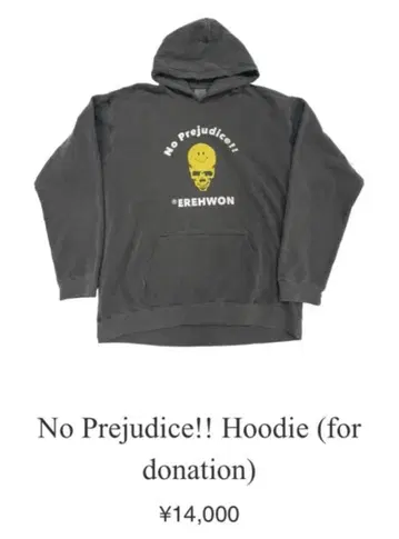No Prejudice!! Hoodie (for donation)M