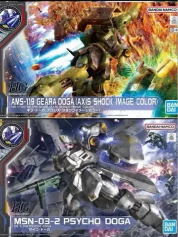 HG 1/144 기라 도가 (액시즈 쇼크 이미지 컬러)