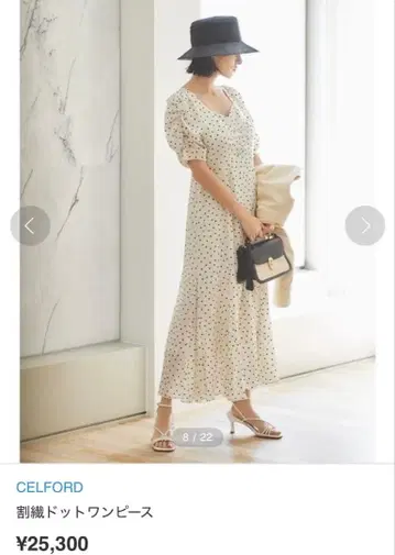 CELFORD  도트 원피스 셀포드