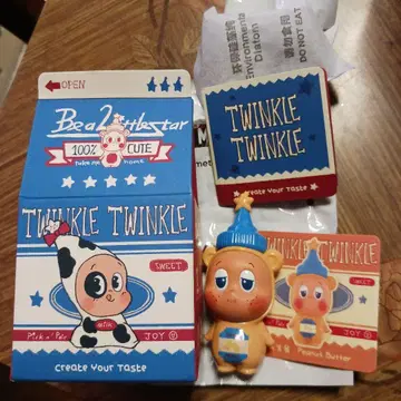 twinkle twinkle taste peanut butter