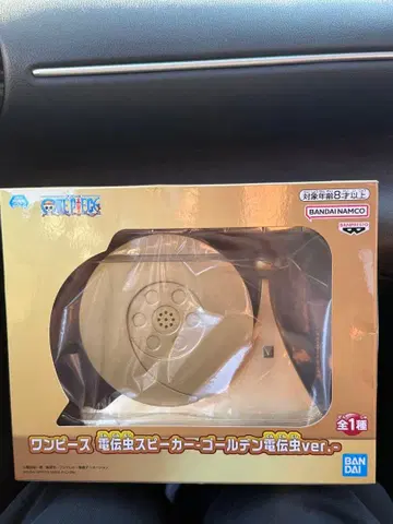 원피스 전전충 스피커 골드 Ver.