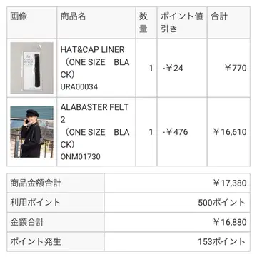CA4LA ALABASTER FELT2