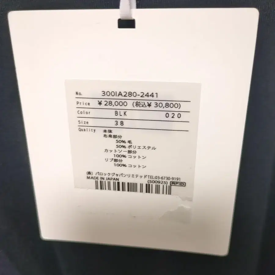 5번째 상품 이미지