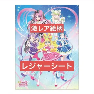 [ 초레어 프리큐어 쇼 한정판 ] 너와 아이돌 프리큐어 돗자리