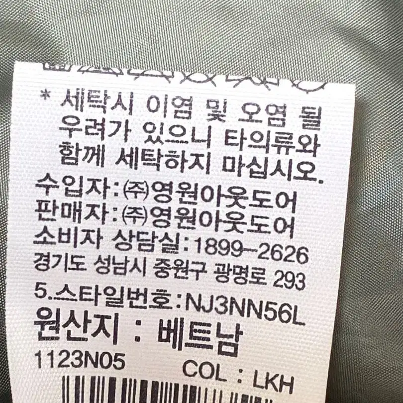 8번째 상품 이미지