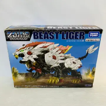 조이드 와일드 ZW25 비스트 라이거