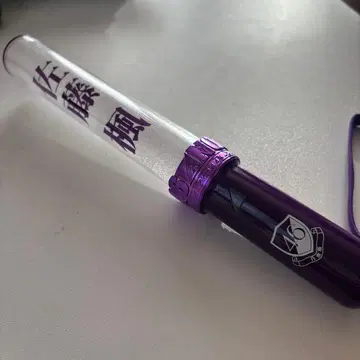 노기자카46 응원봉 사토 카에데