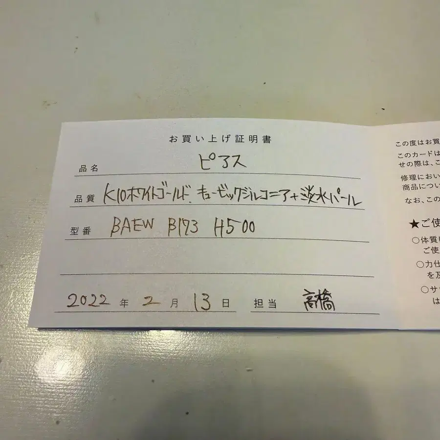 3번째 상품 이미지