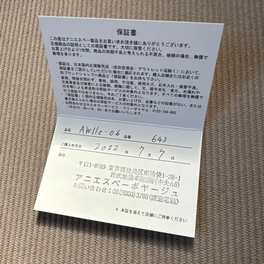 2번째 상품 이미지