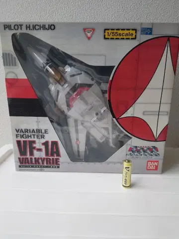 복각 발키리 VF-1A 1/55 스케일