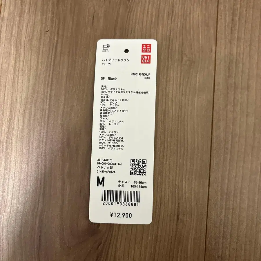 11번째 상품 이미지