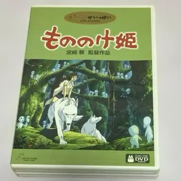 모노노케 히메 DVD 미야자키 하야오 3장 세트