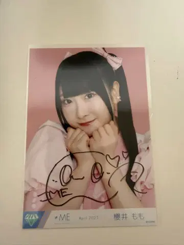 사쿠라이 모모 다이너 의상 친필