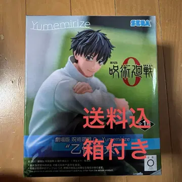 주술회전 0 옷코츠 유타 Yumemirize 피규어
