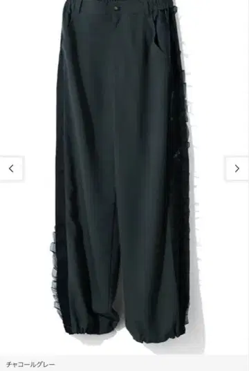 MEDE19F 프릴 장식 사이드 라인 팬츠 M 사이즈