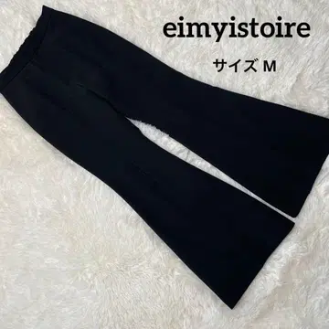 [ 새상품급 ] 에이미 이스트 월 팬츠