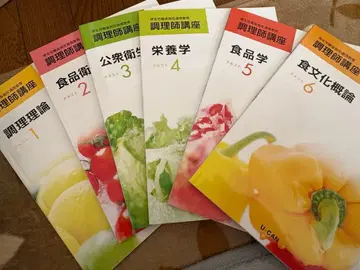 유캔 2025년판 조리사 강좌 교재 세트 전 6권