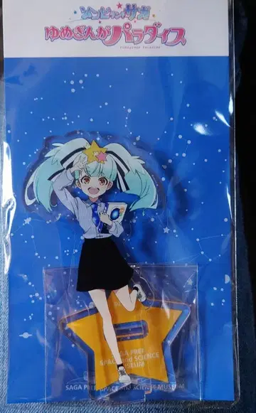 좀비랜드 사가 우주 과학관 한정판 아크릴 스탠드 미즈노 아