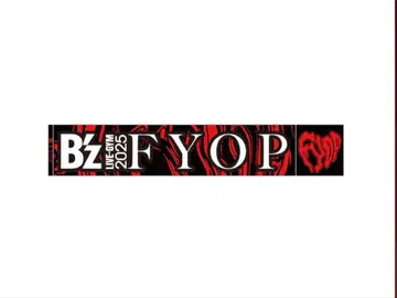 B'z FYOP 루프 타월