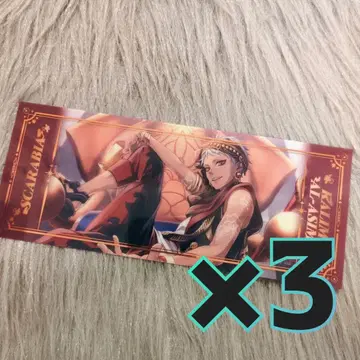 트위스테 AGF 빅 클리어 카드 칼림