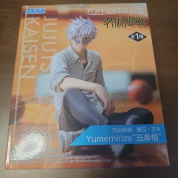 주술회전 고죠 사토루 피규어