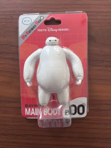 도쿄 디즈니 리조트 베이맥스 메인 바디