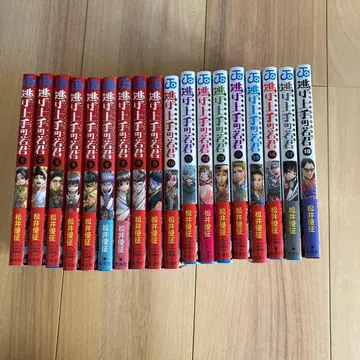 도망치는 재능의 젊은 군주 1-18권 세트