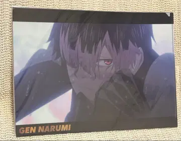 클리어 파일 세트 나루미 대장