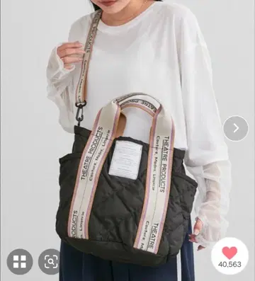 [ THEATRE PRODUCTS ] 별주 자카드 테이프 퀼팅 버킷 토트