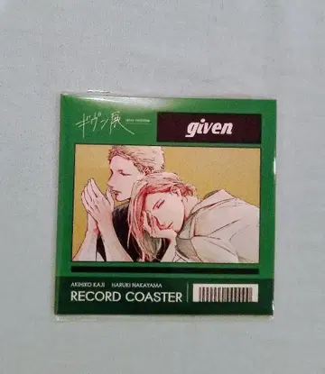 기븐전 레코드풍 코스터 카지 아키히코&나카야마 하루키