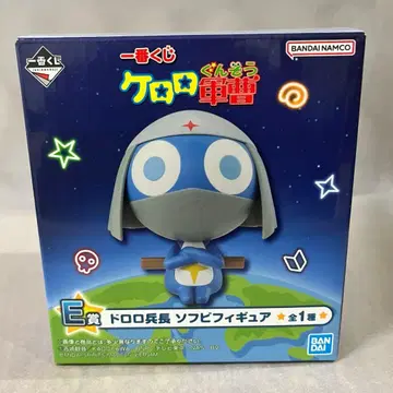 개구리 중사 케로로 제일복권 도롱뇽 병장 소프트 비닐 피규어 E상