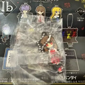 Ib 캡슐 러버 마스코트 이브 B