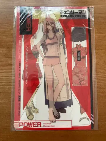 체인소 맨 옷 갈아입기 클리어 스탠드 파워