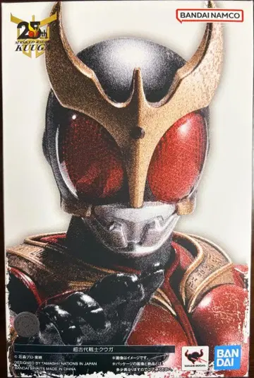 피규아트 진골조제법 초고대 전사 쿠우가