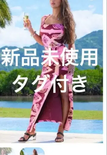 타히티 댄스 타히티 아트 리조트 드레스