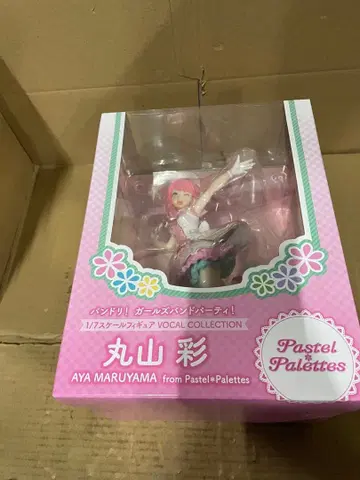 뱅드림! 걸즈 밴드 파티! 마루야마 아야 1/7 스케일 피규어