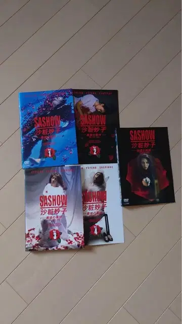 SASHOW 사쇼묘자 DVD 전권 세트