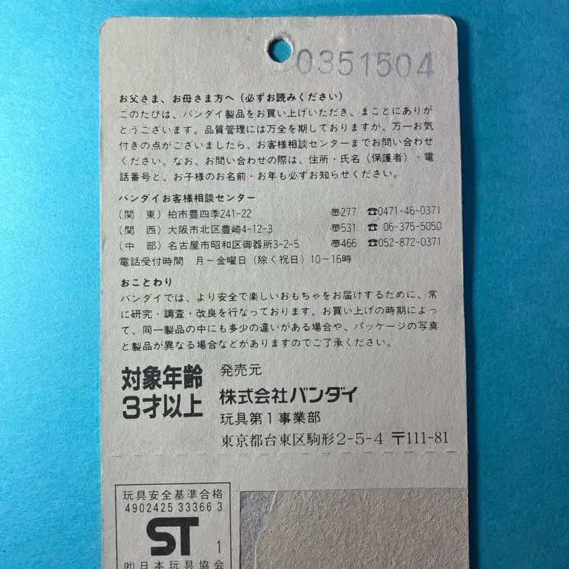 10번째 상품 이미지