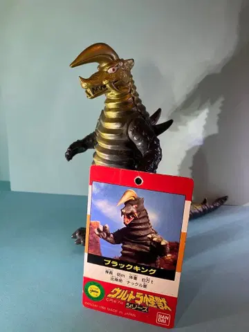 블랙킹 택 포함 울트라 괴수 시리즈 소프트 비닐 1983년 일본제